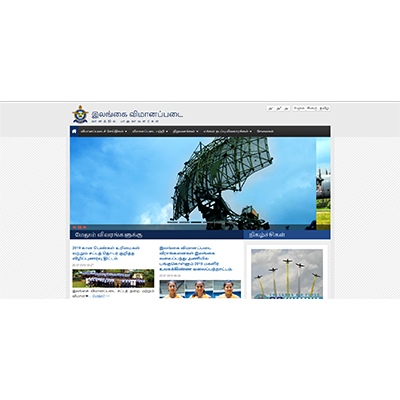 airforce