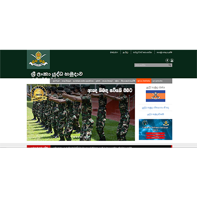 army (1)