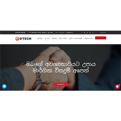 dtech