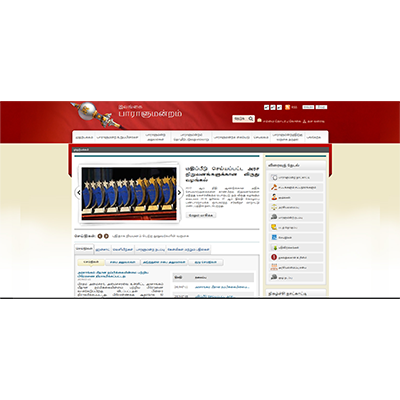 parliment (1)